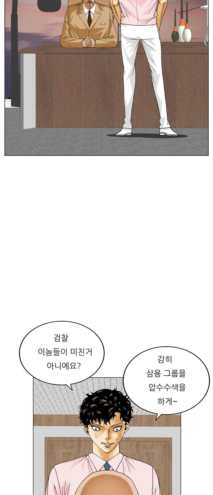24 페이지