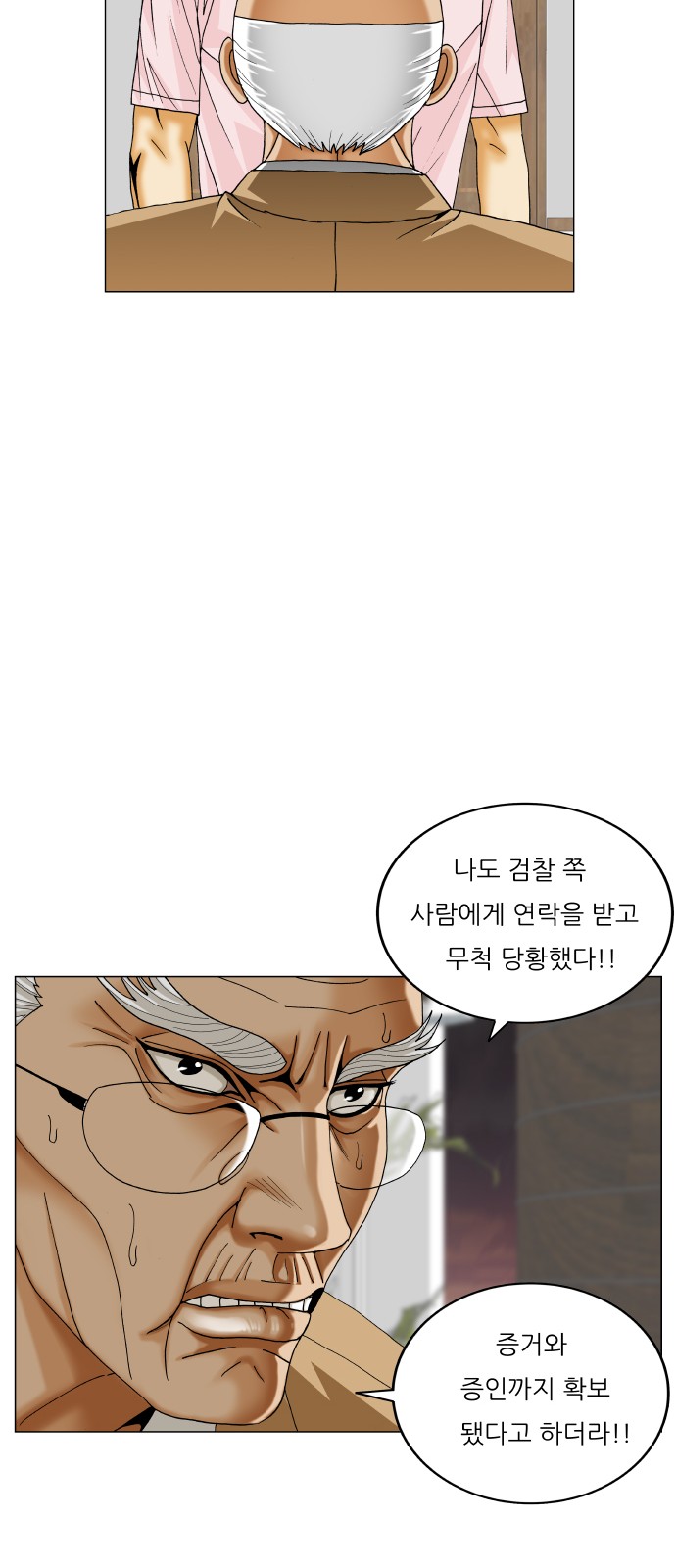 25 페이지