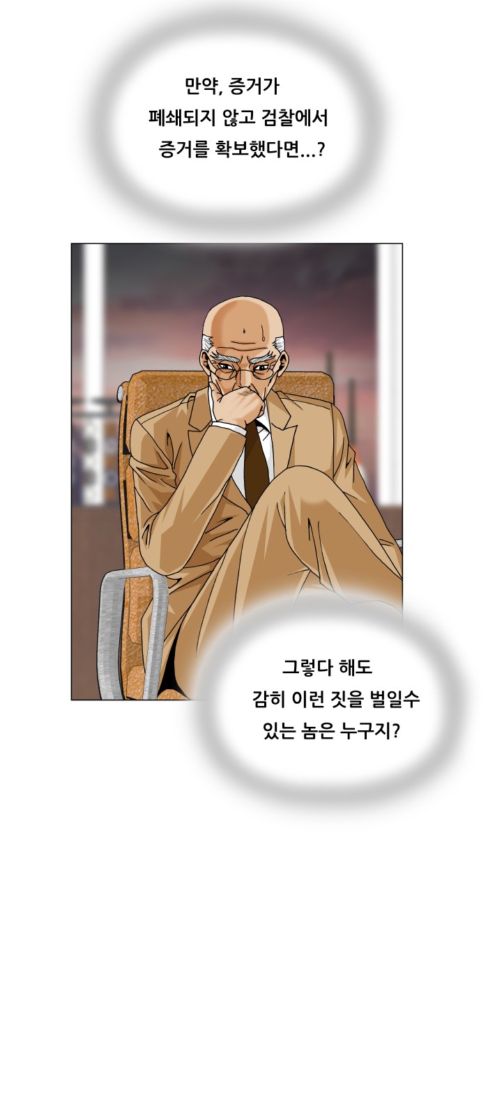 32 페이지