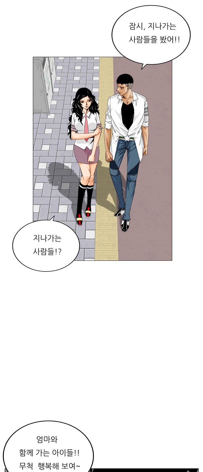 39 페이지