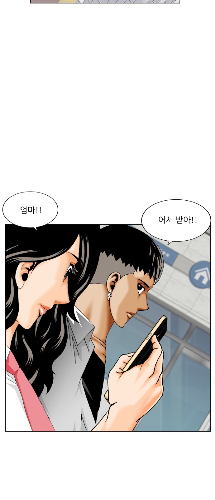 43 페이지