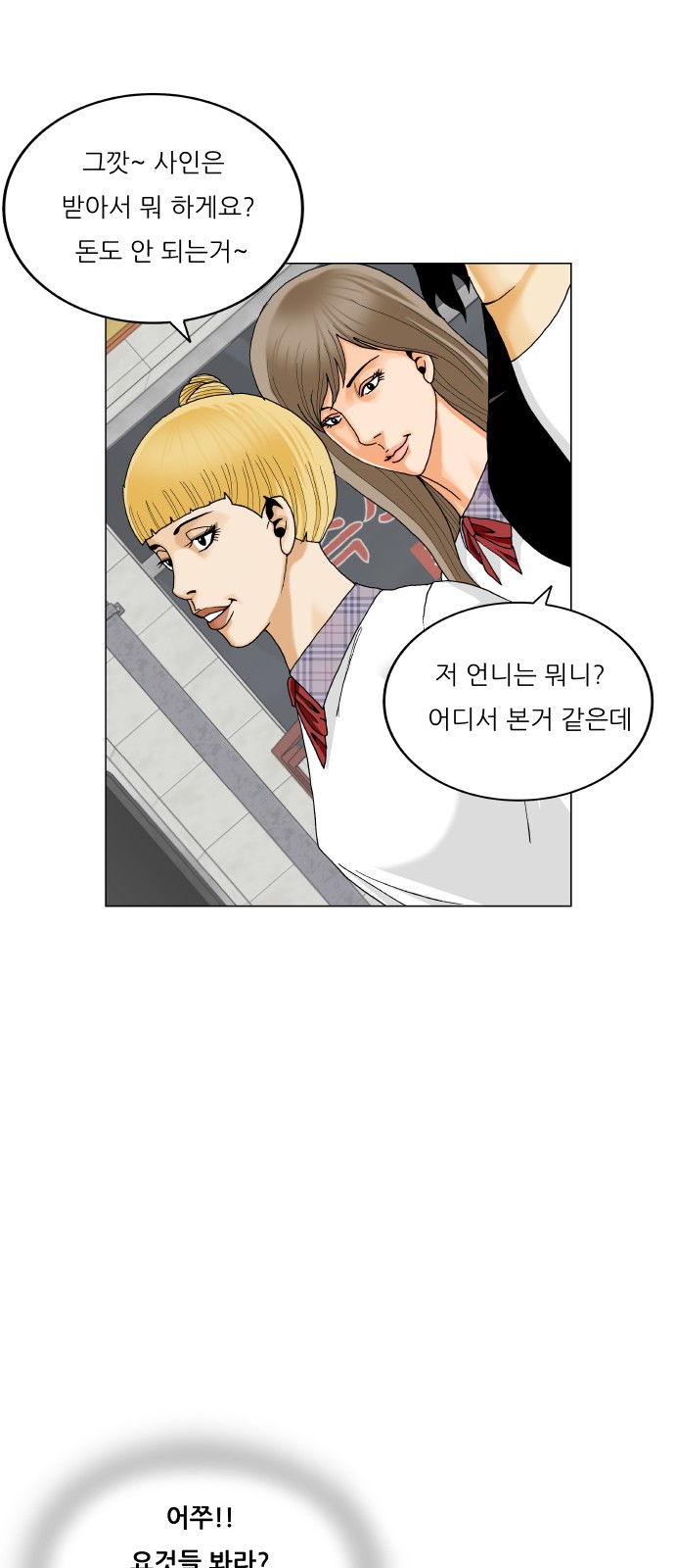 52 페이지