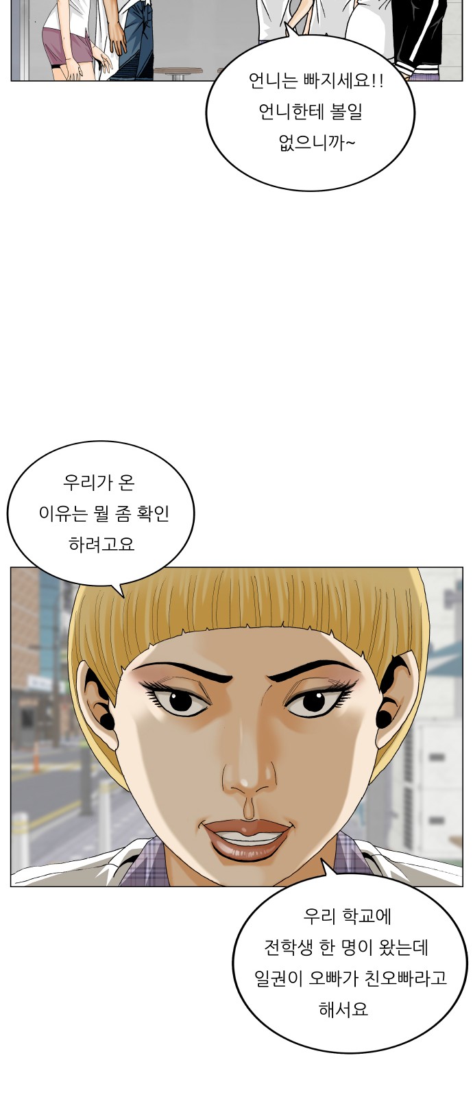 54 페이지