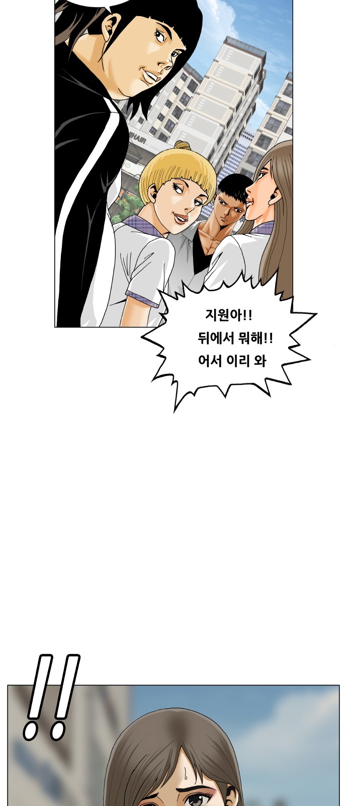 56 페이지