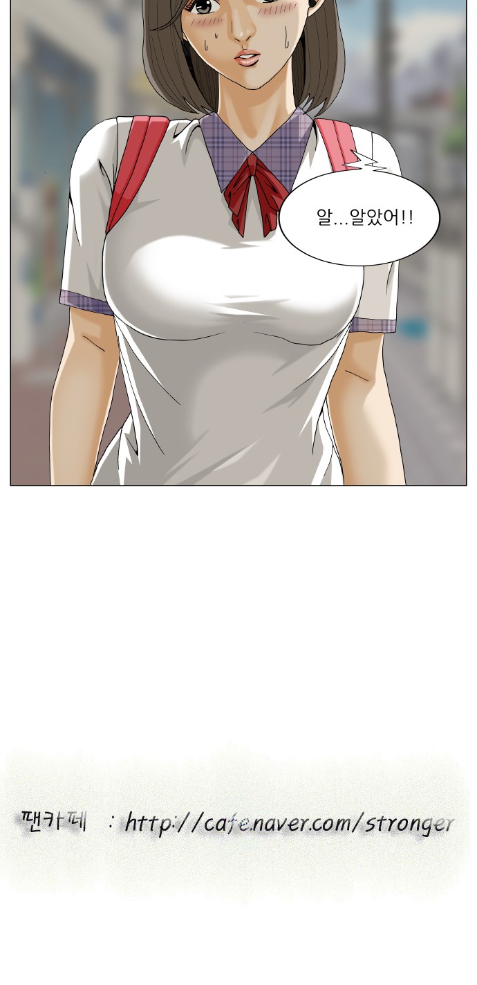 57 페이지