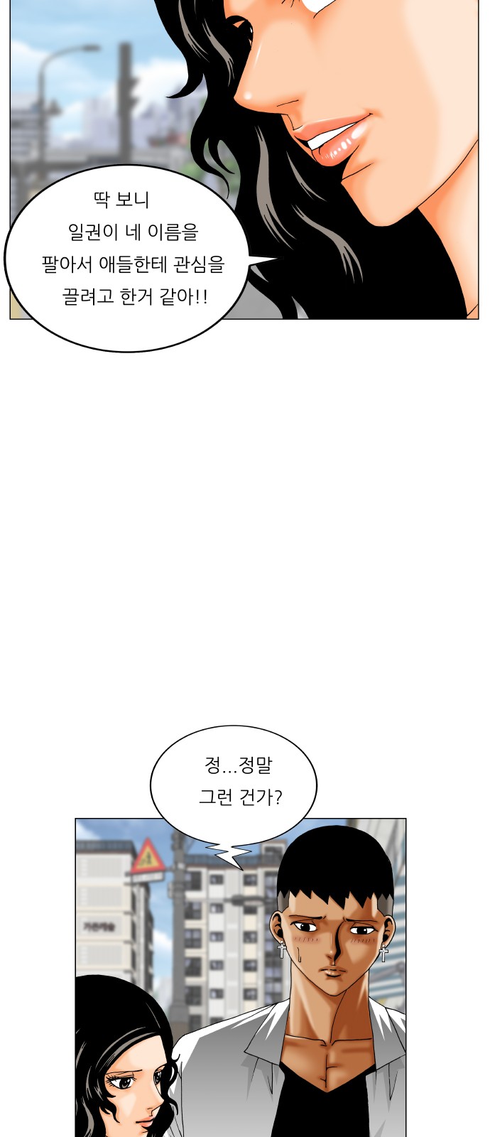 12 페이지