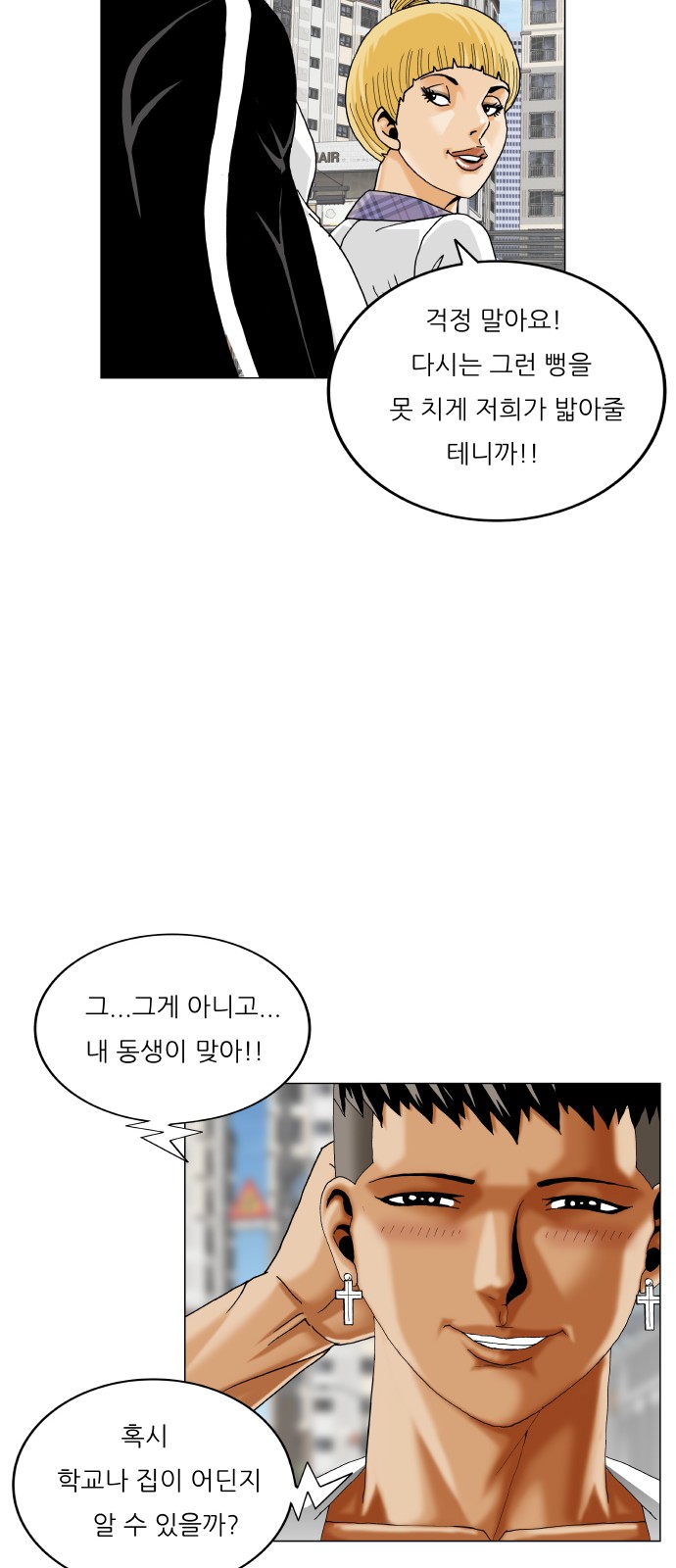 19 페이지