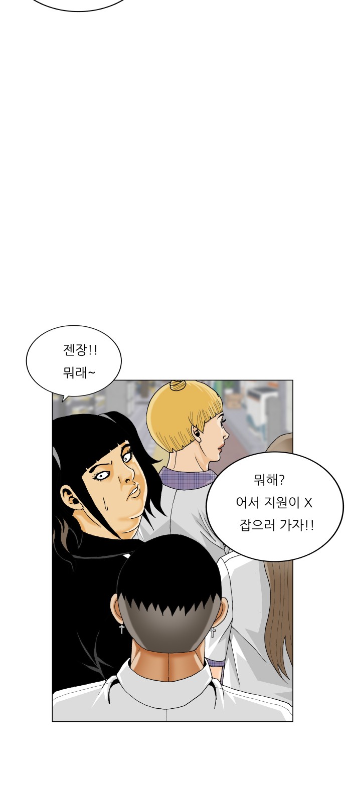 20 페이지