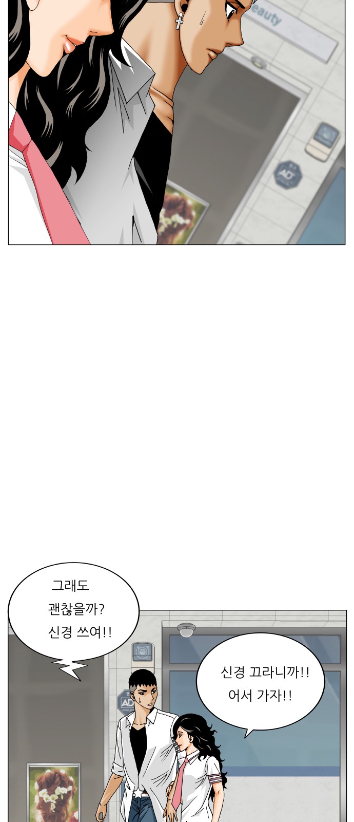 24 페이지