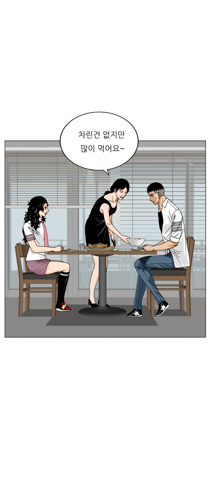 28 페이지