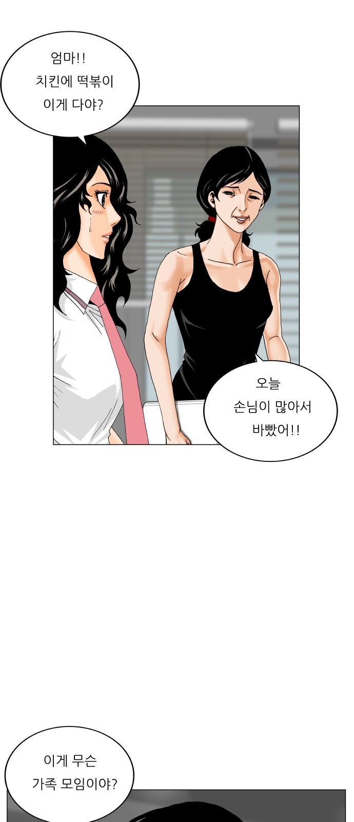 29 페이지