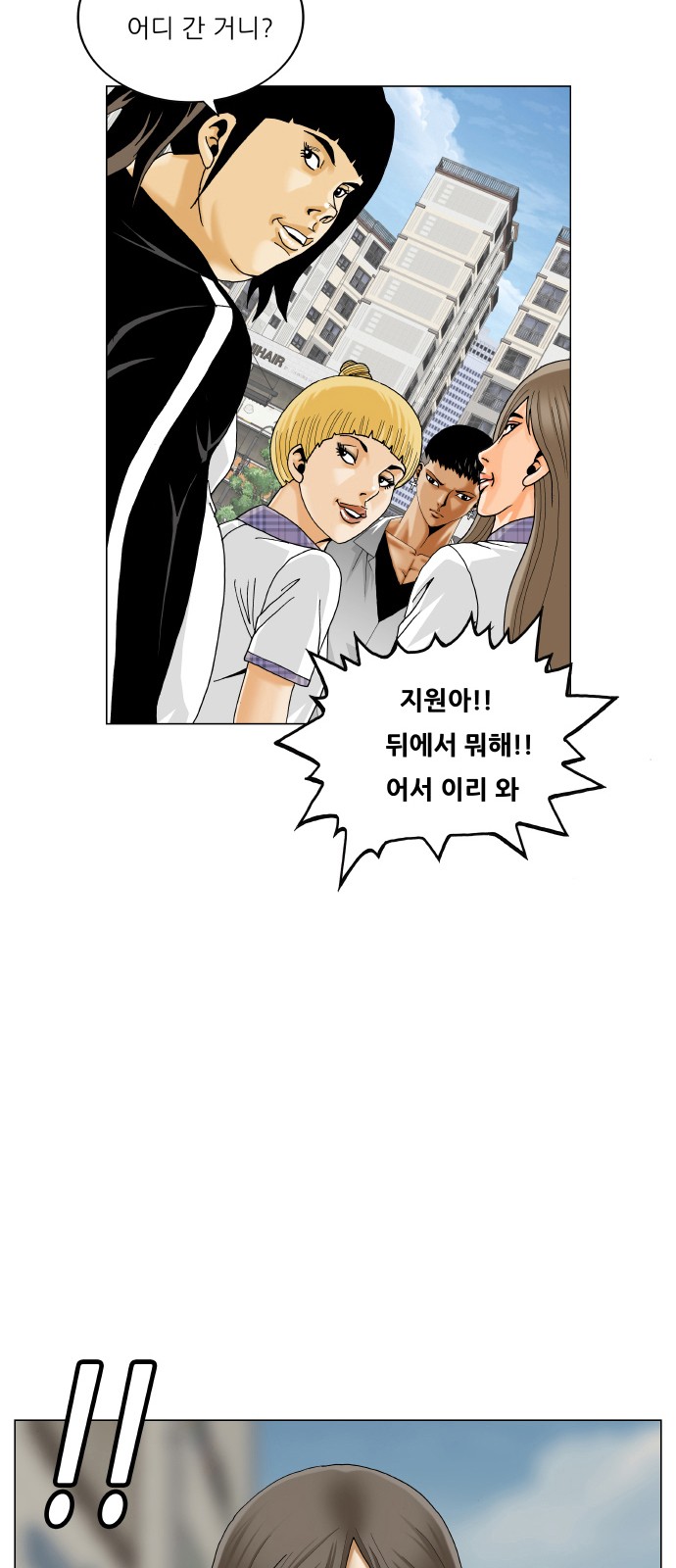 3 페이지