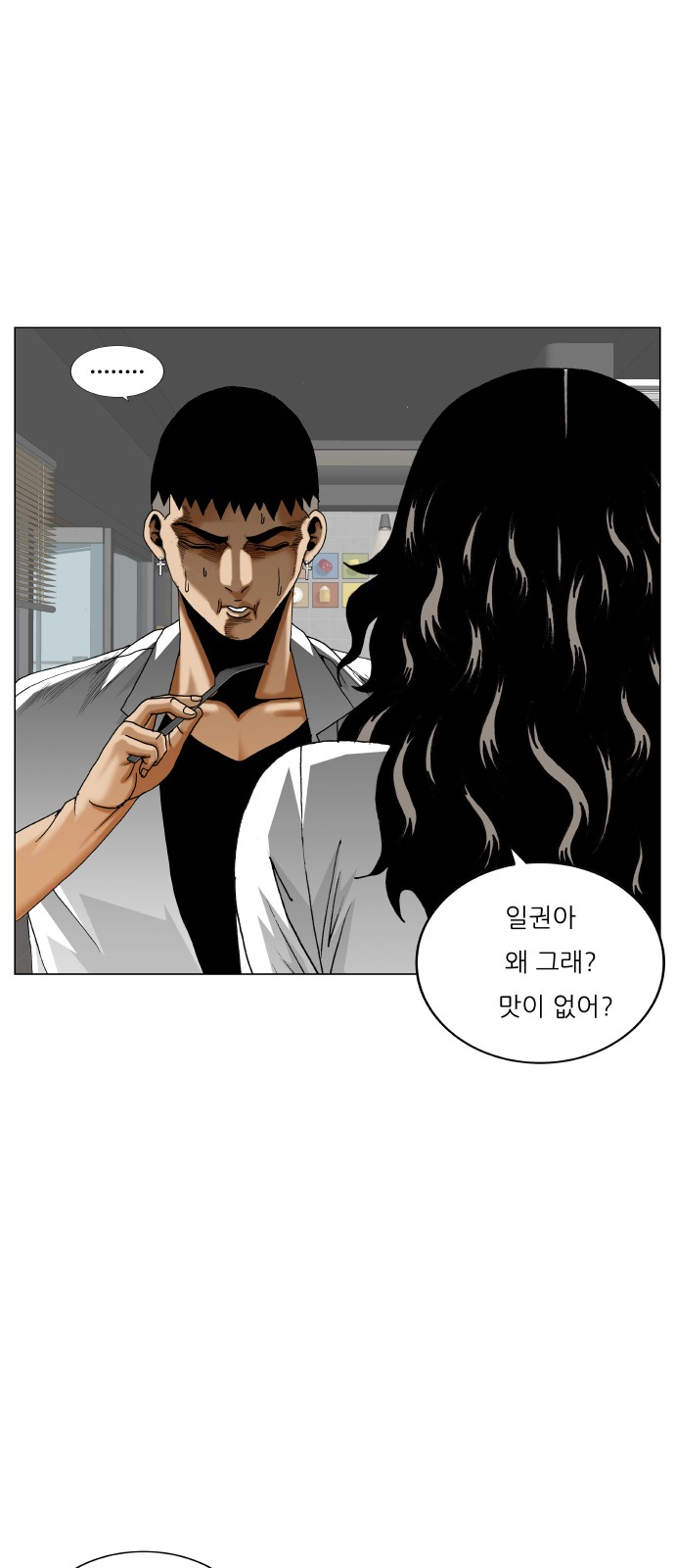 34 페이지