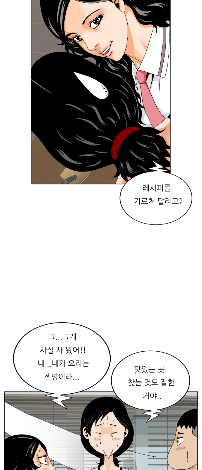 36 페이지