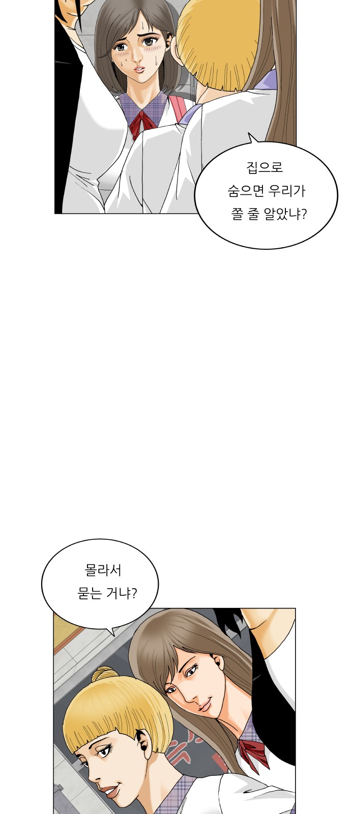 40 페이지