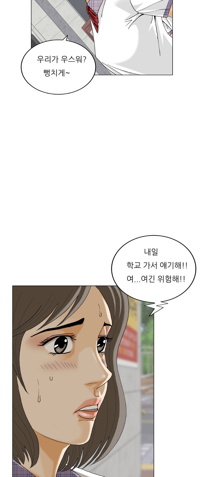 41 페이지