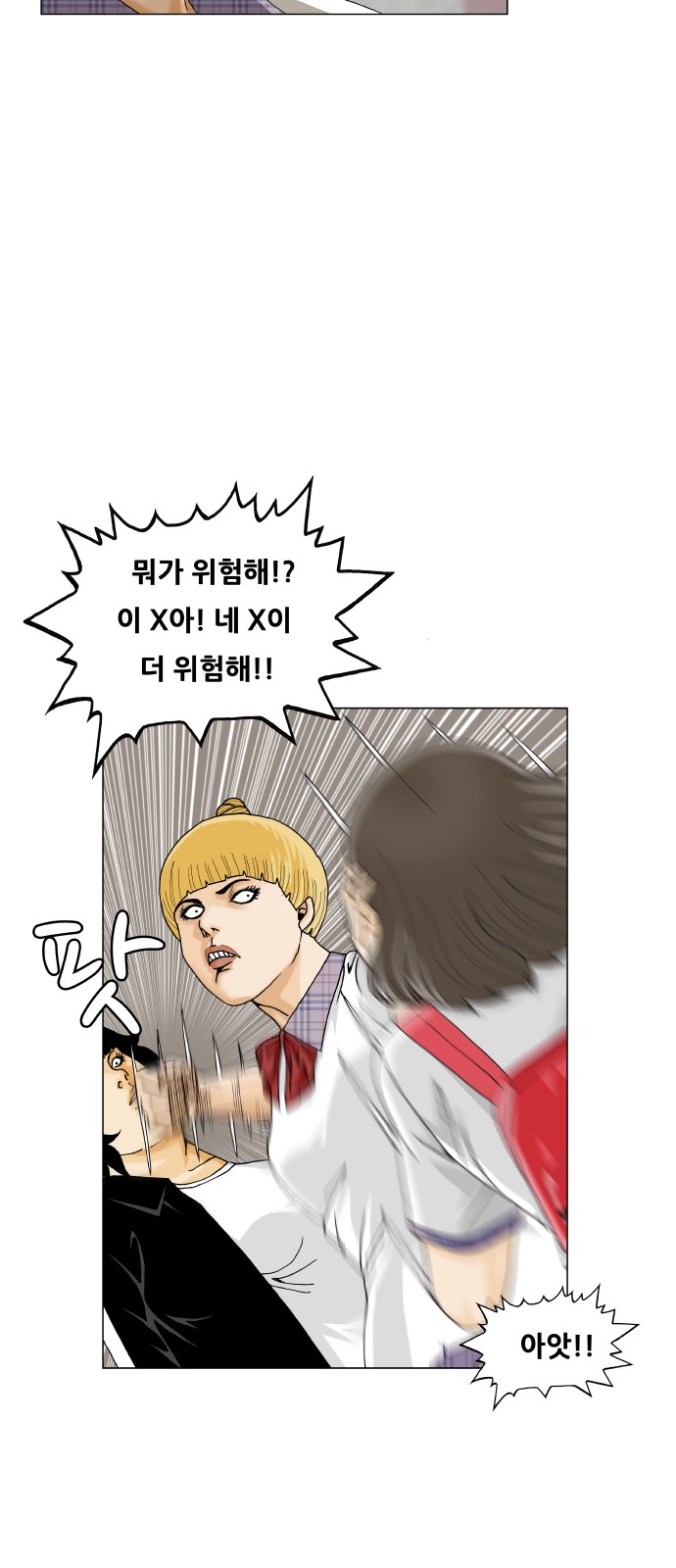 42 페이지