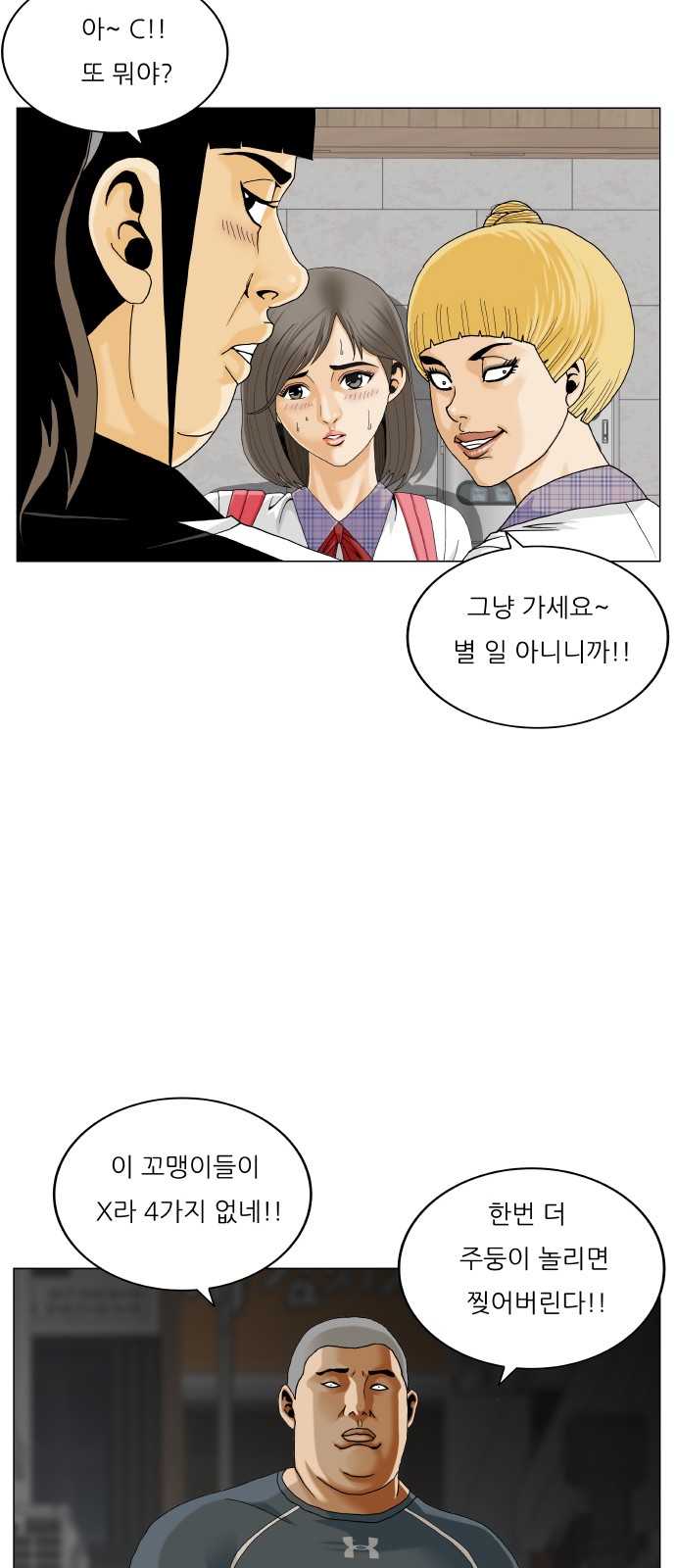 44 페이지