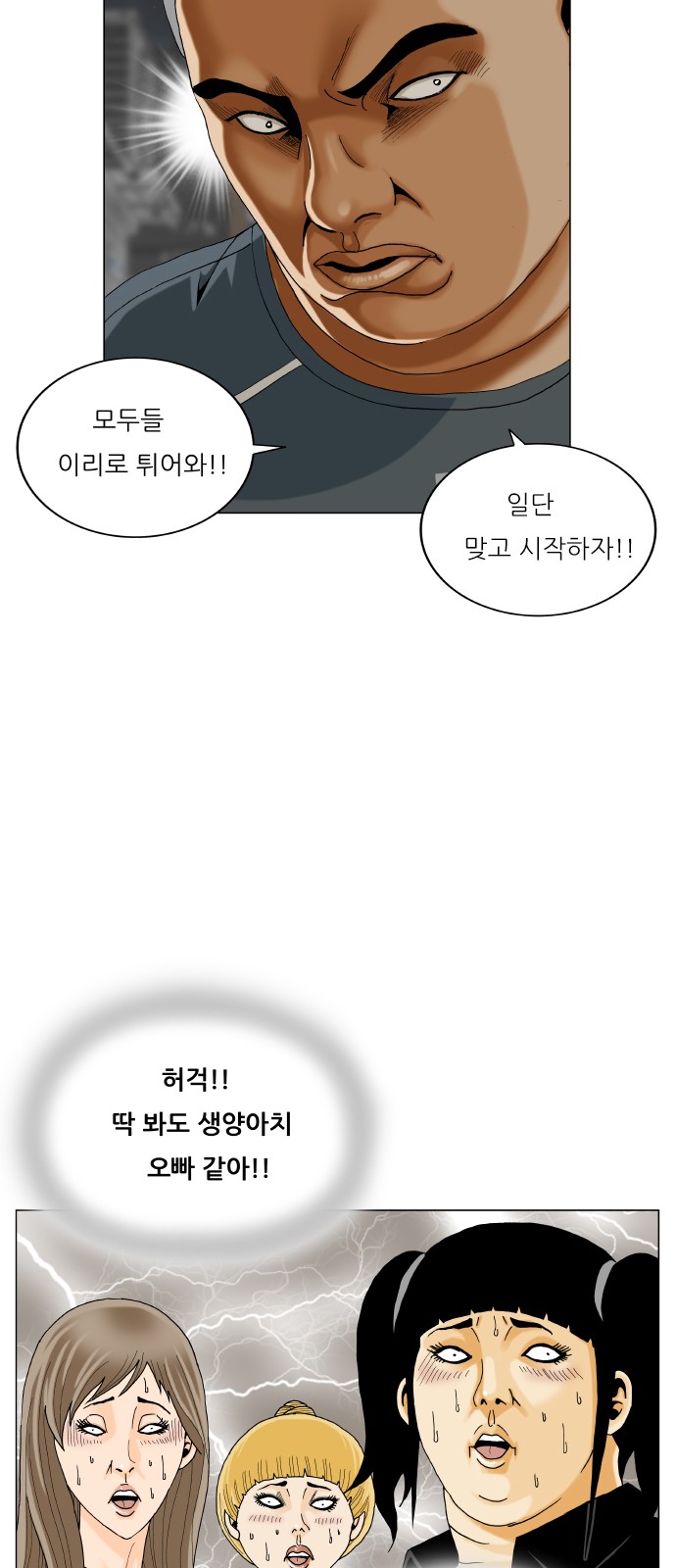 46 페이지