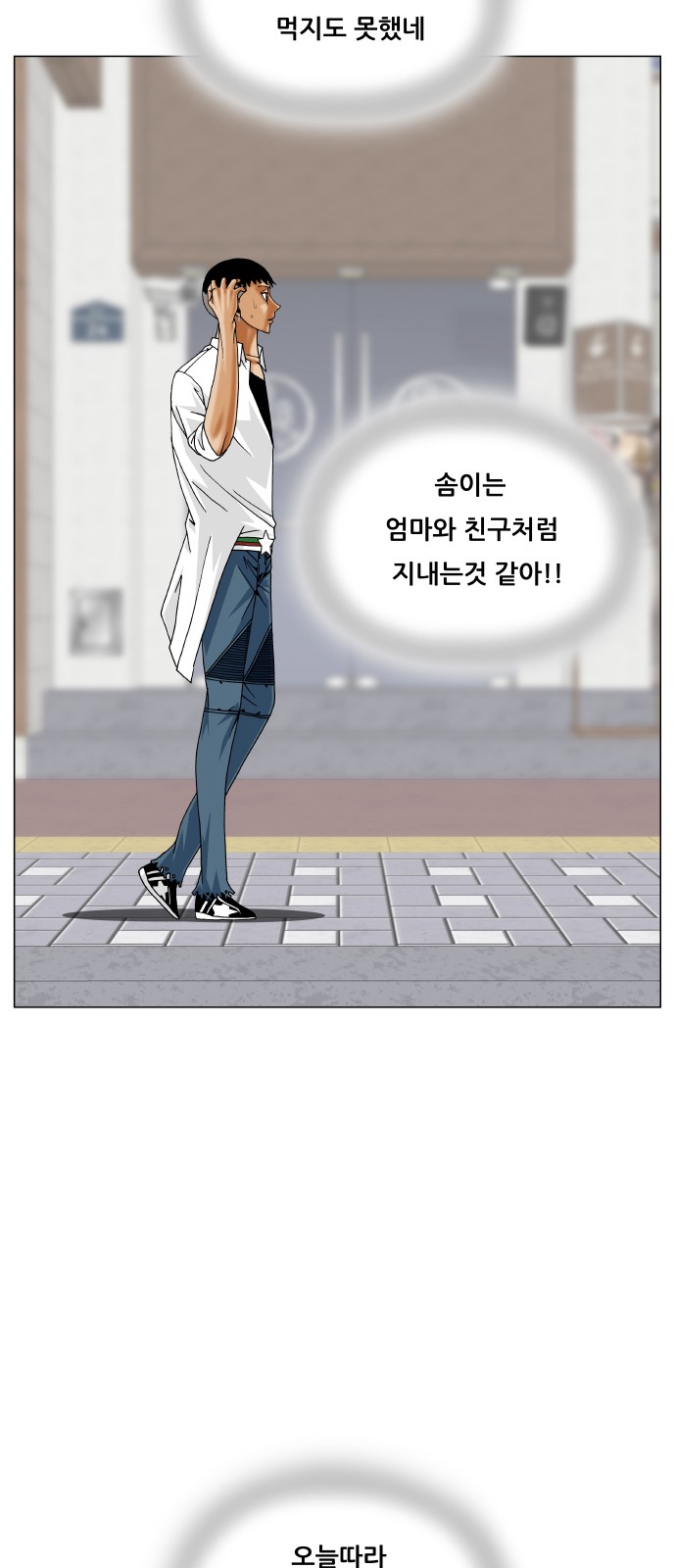 50 페이지