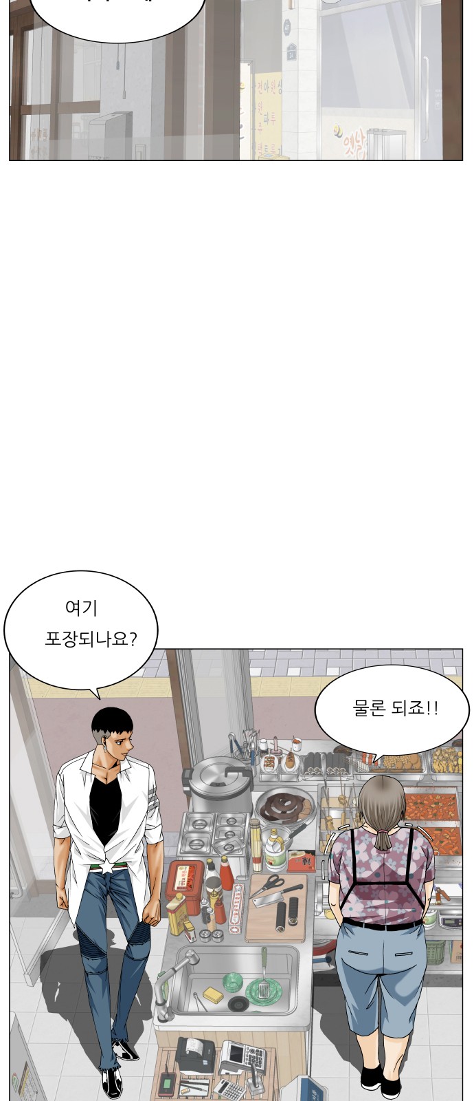 53 페이지