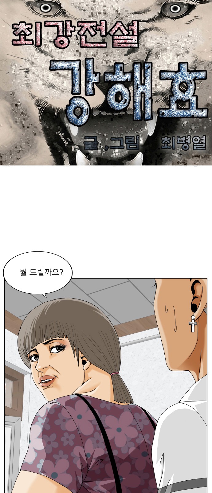 1 페이지
