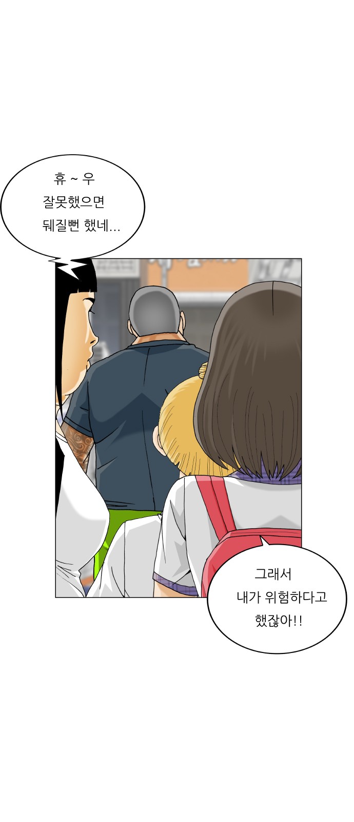 11 페이지