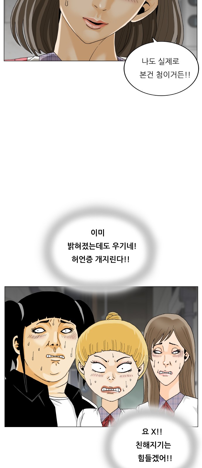 14 페이지