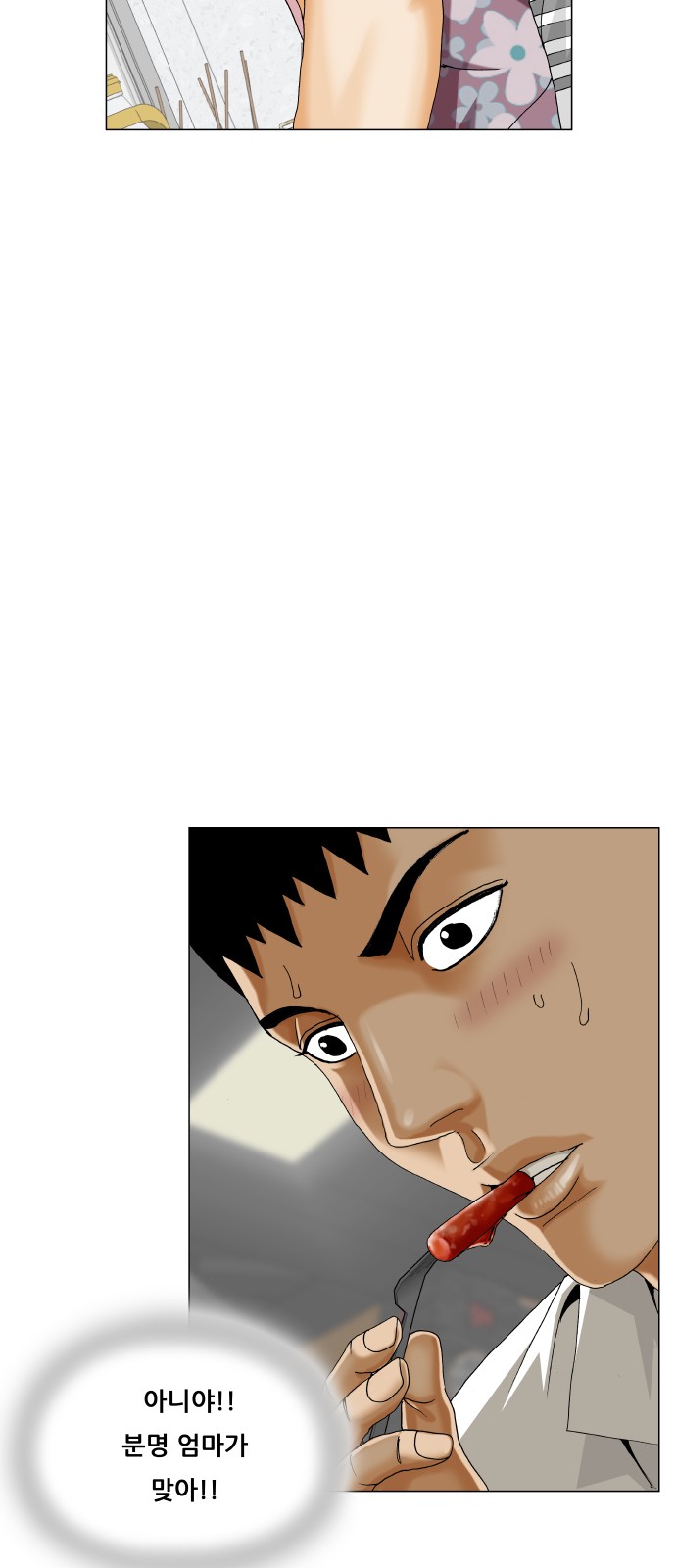 21 페이지