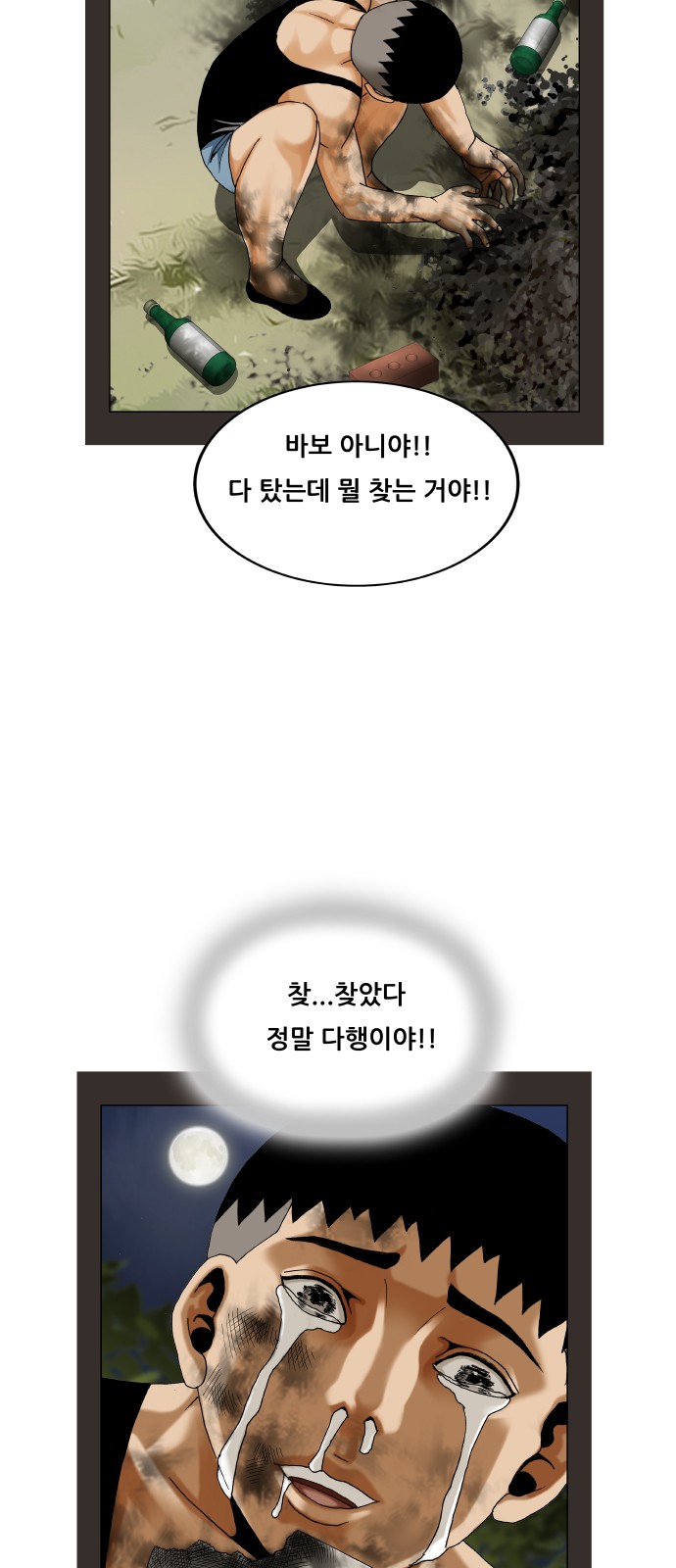24 페이지