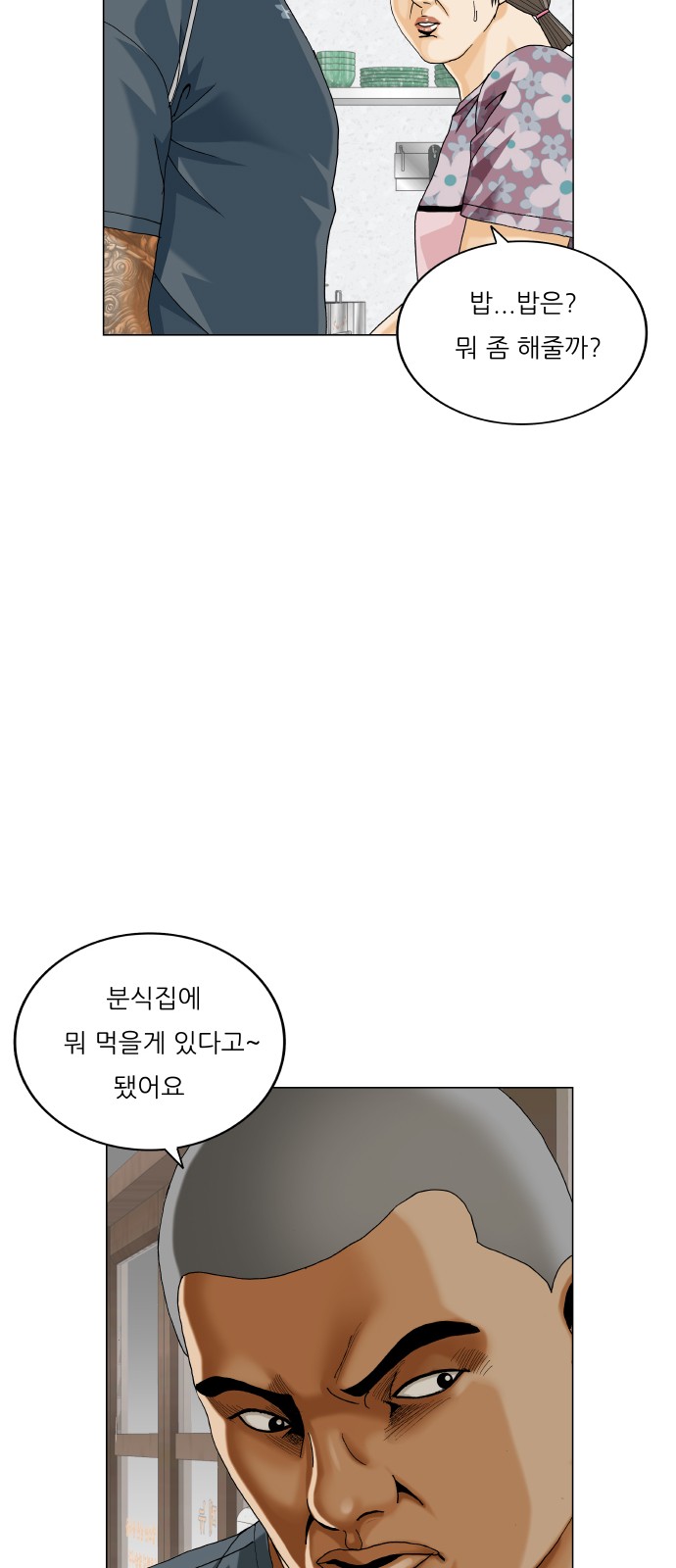 30 페이지