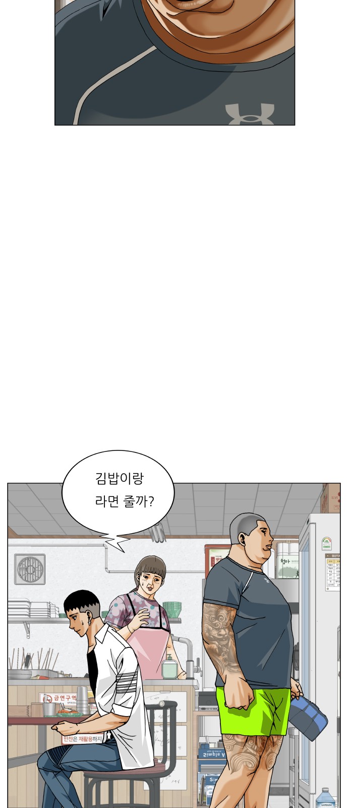 31 페이지