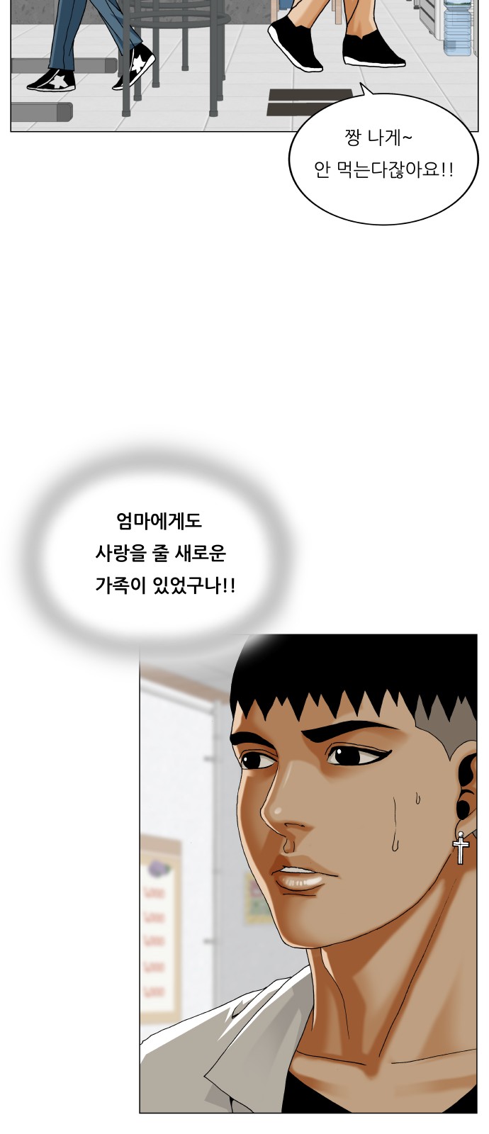 32 페이지