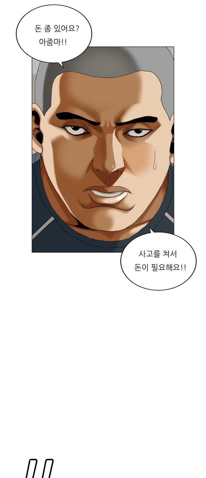 35 페이지