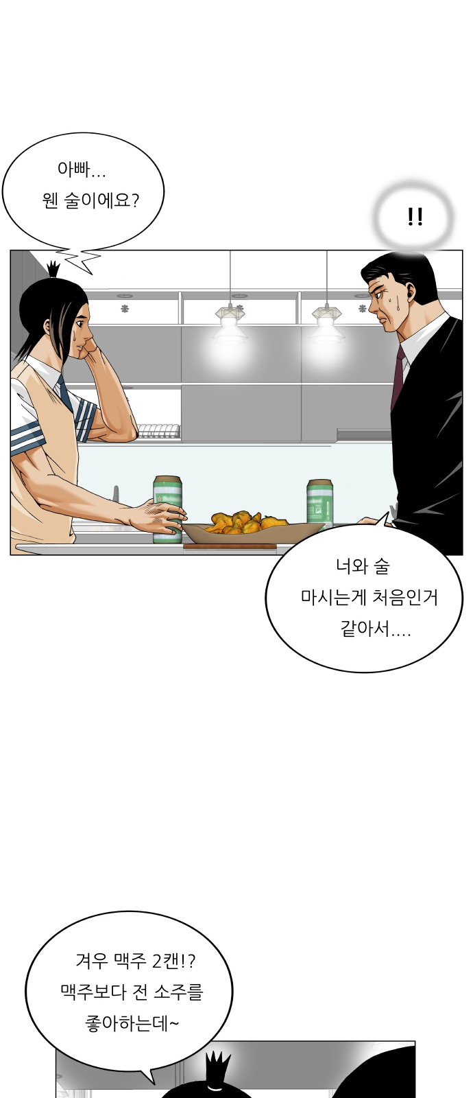 39 페이지