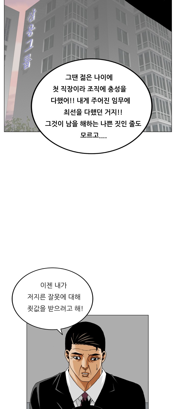 43 페이지