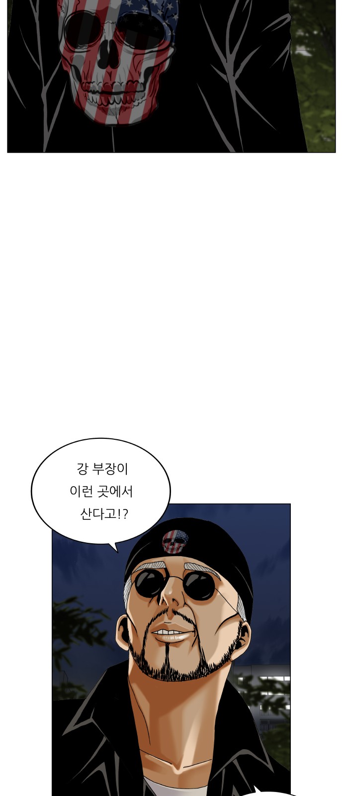 48 페이지
