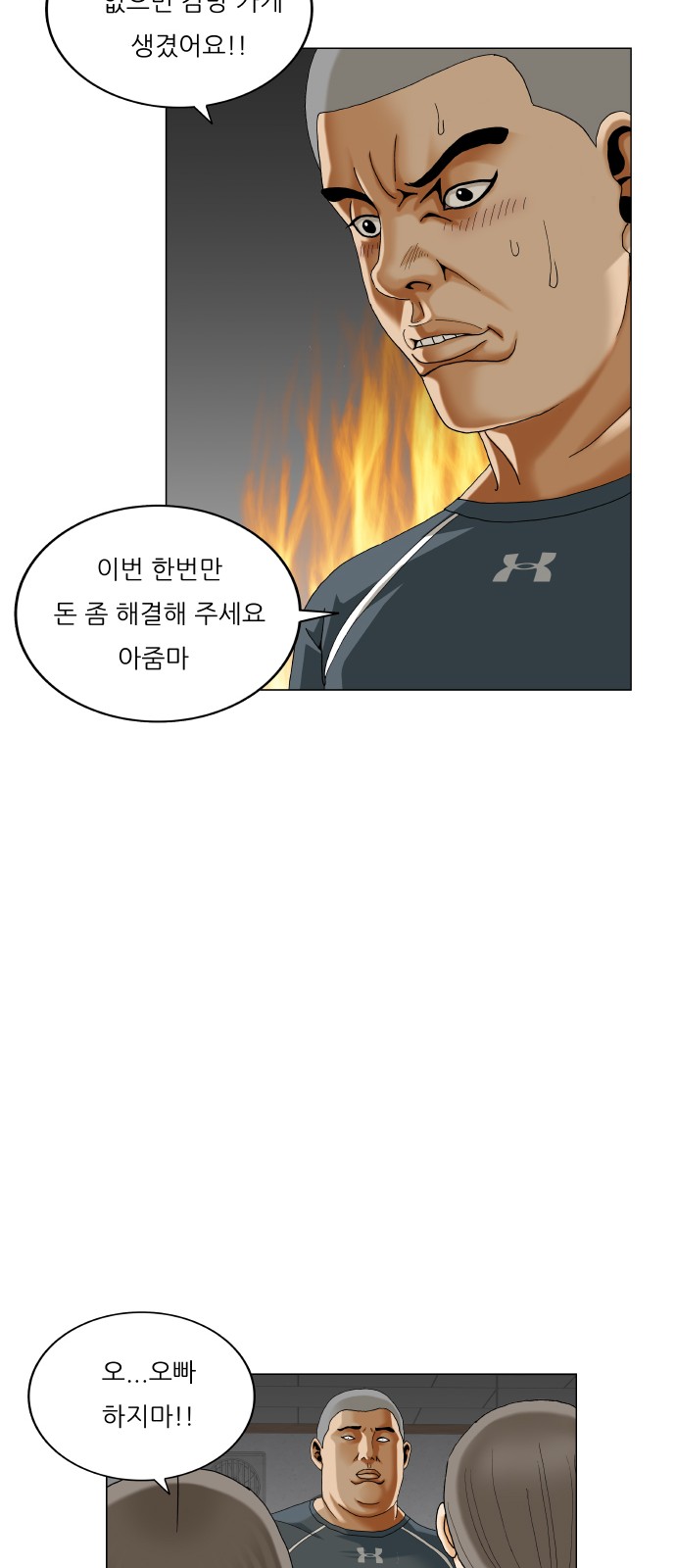 53 페이지