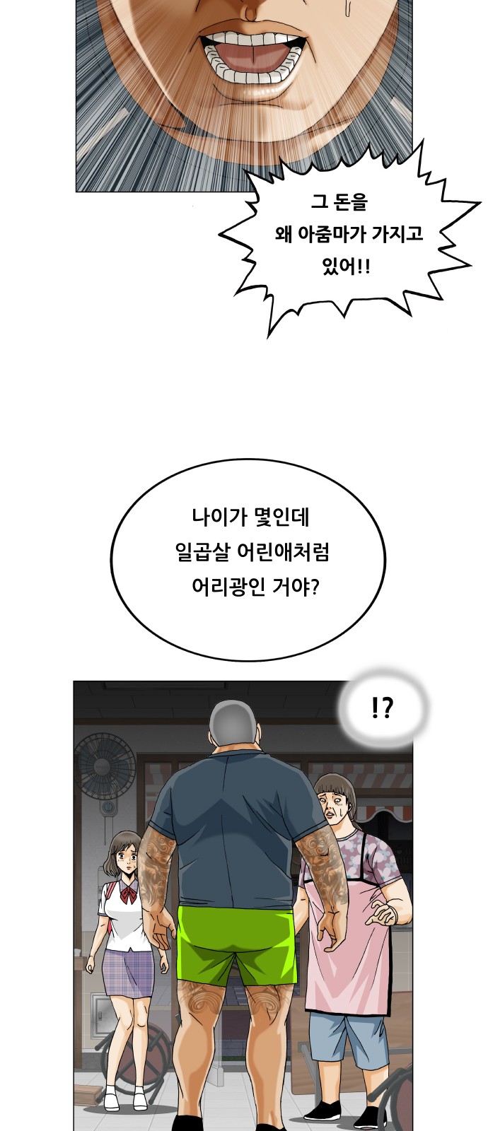 55 페이지