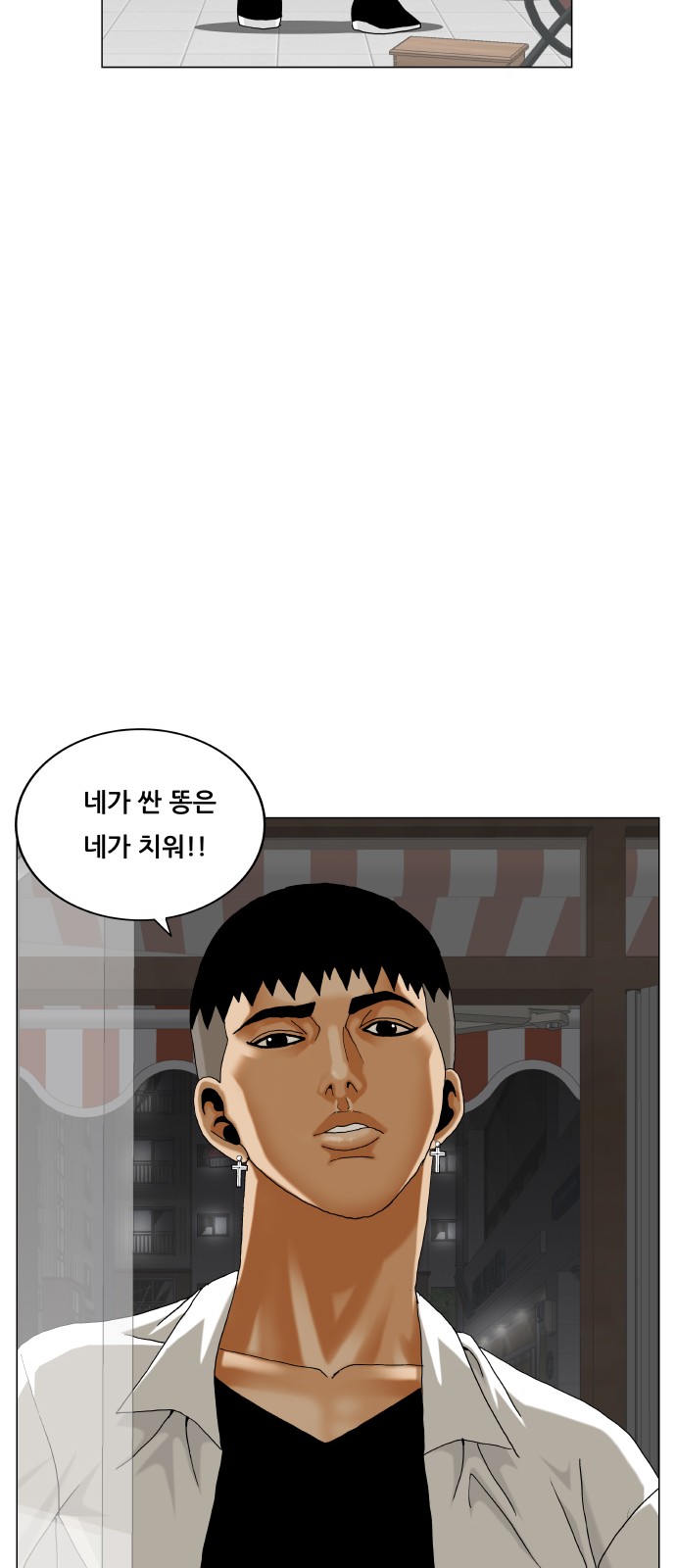 56 페이지