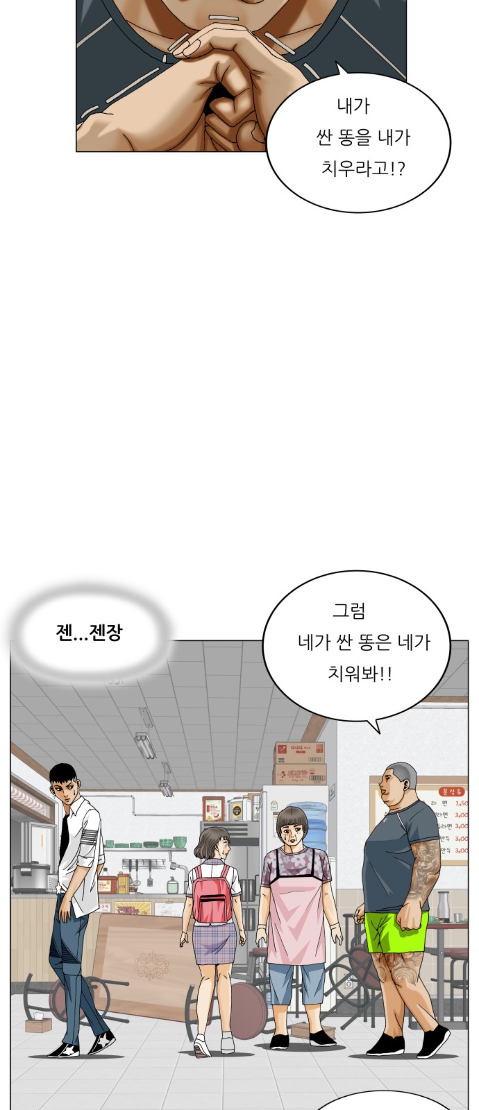 10 페이지