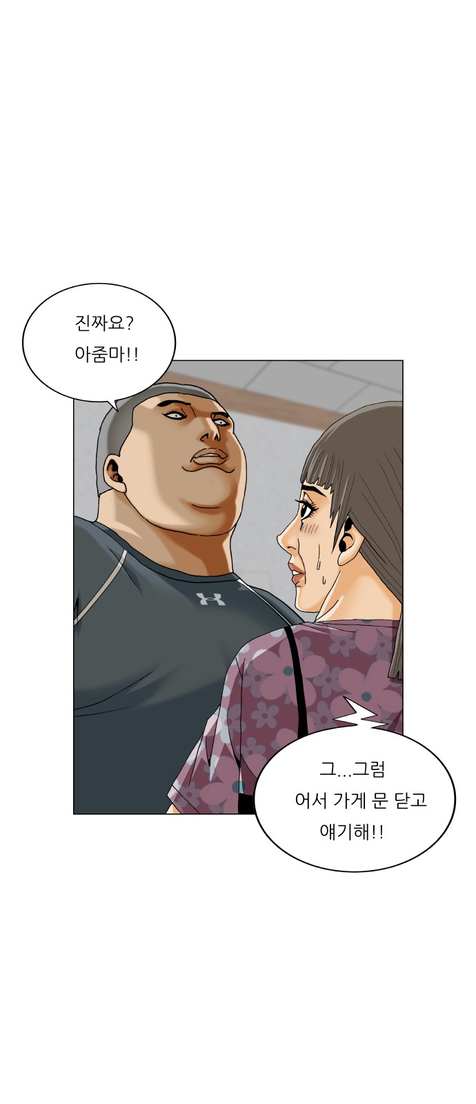 12 페이지