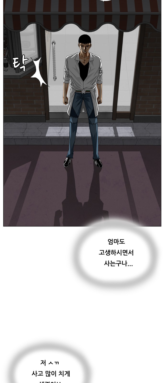 15 페이지