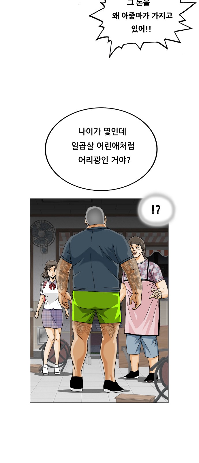 2 페이지