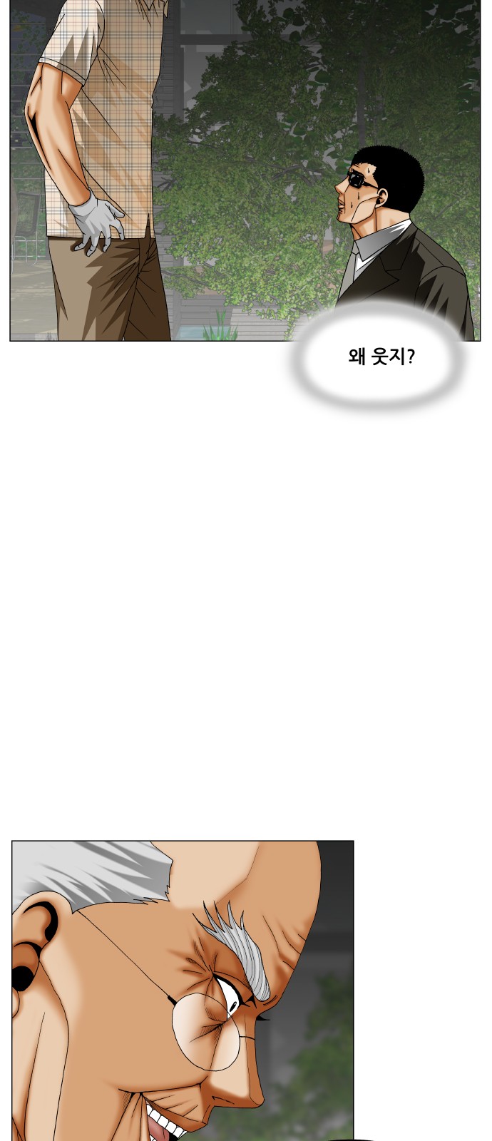23 페이지