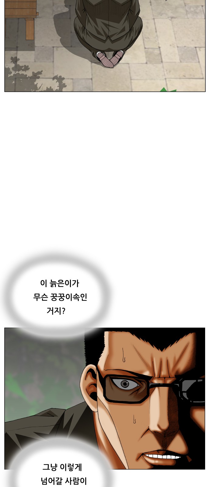 25 페이지