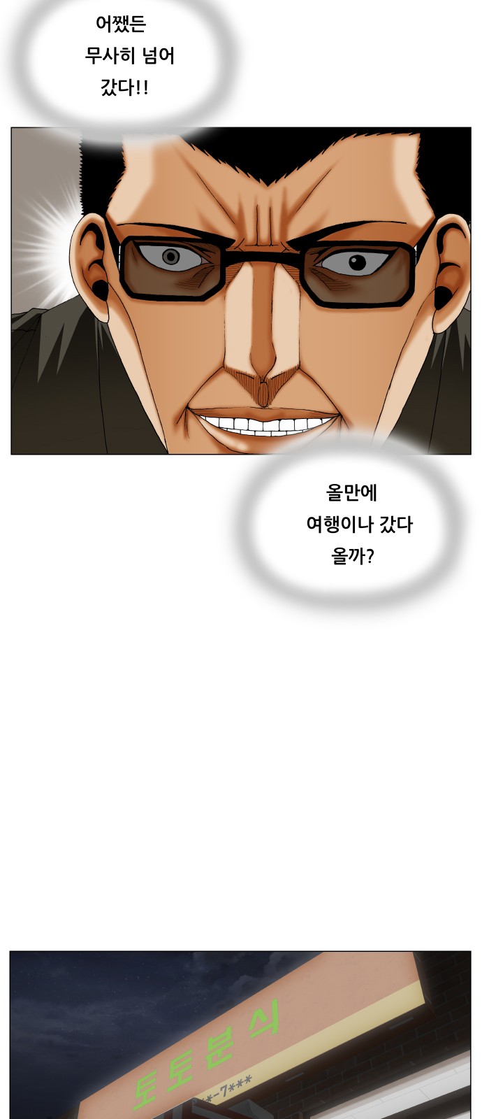 28 페이지