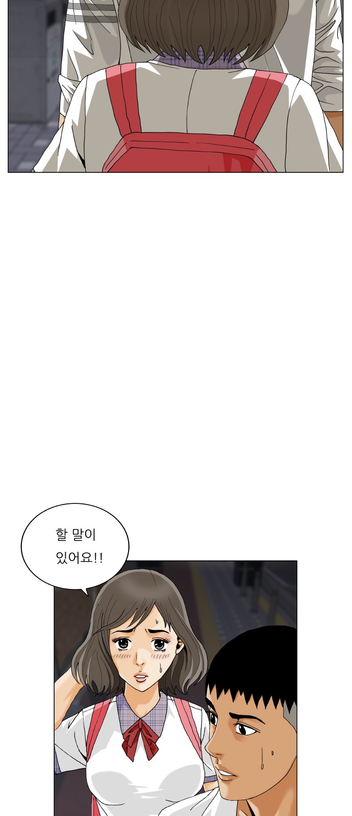 30 페이지