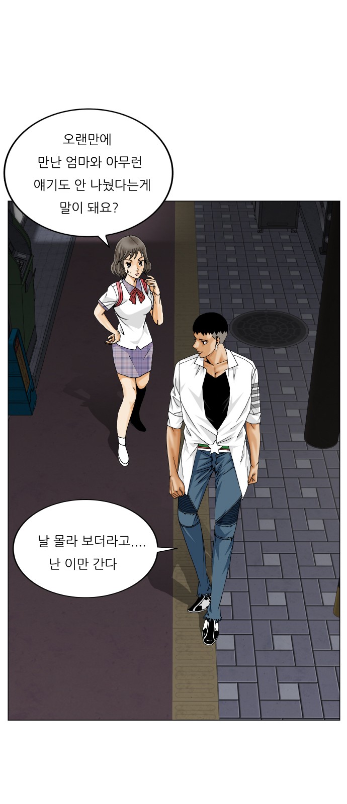 33 페이지