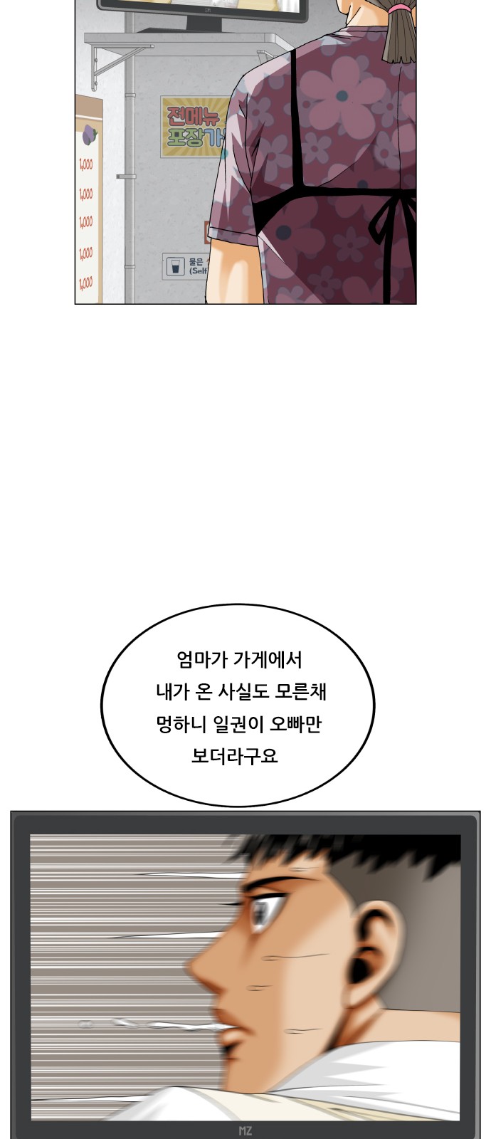 37 페이지
